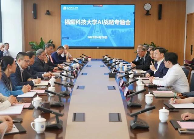 李开复加入福耀科技大学