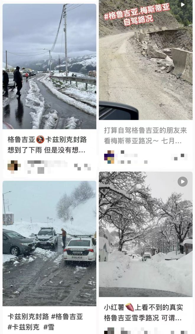 月入3千也能去的「平替瑞士」，把我骗惨了