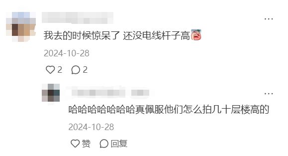 月入3千也能去的「平替瑞士」，把我骗惨了