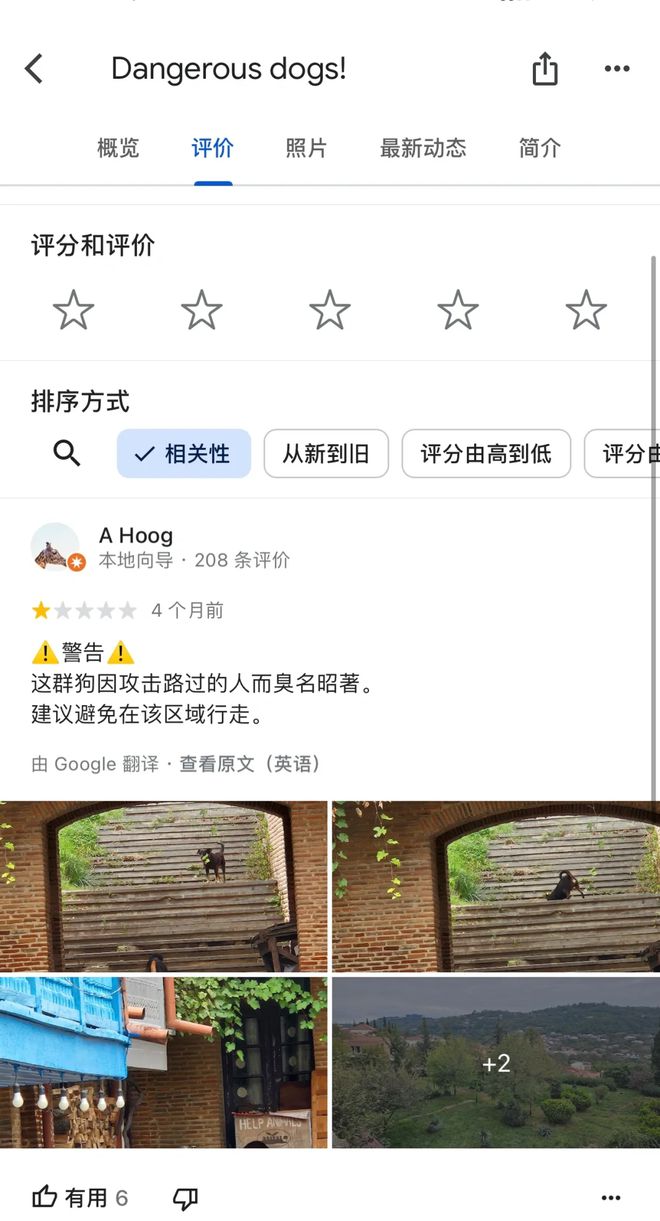 月入3千也能去的「平替瑞士」，把我骗惨了