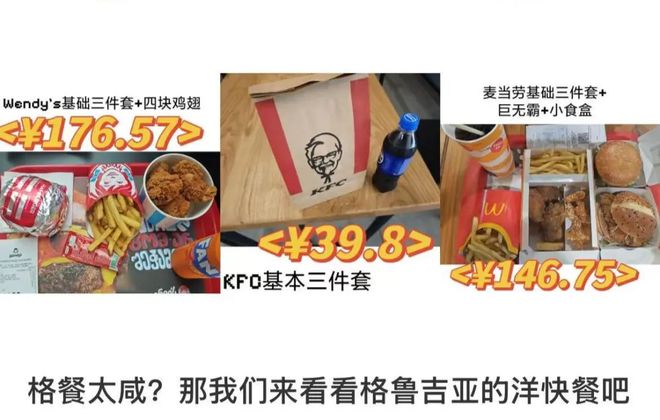 月入3千也能去的「平替瑞士」，把我骗惨了