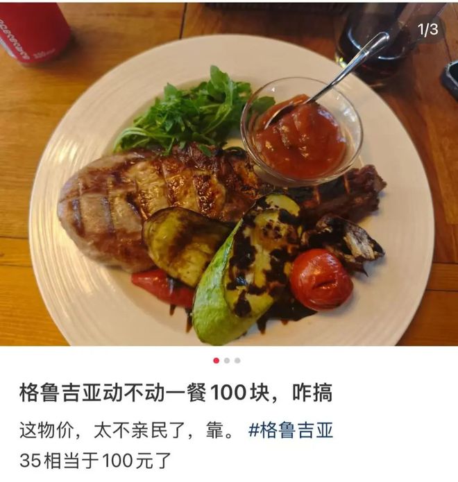 月入3千也能去的「平替瑞士」，把我骗惨了