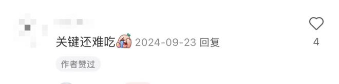 月入3千也能去的「平替瑞士」，把我骗惨了