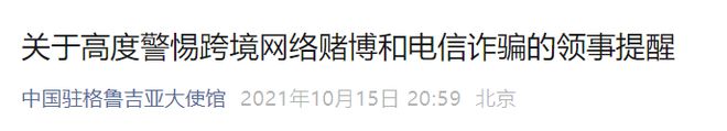 月入3千也能去的「平替瑞士」，把我骗惨了