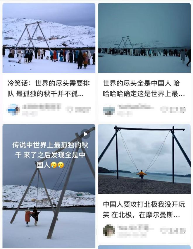 月入3千也能去的「平替瑞士」，把我骗惨了