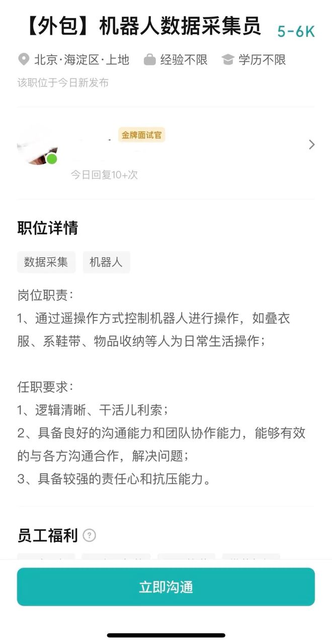 这些大专生，教出人形机器人
