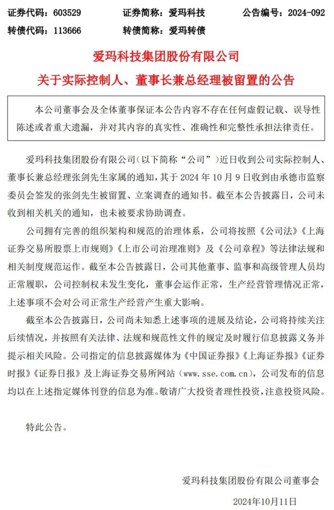 年轻人正在抛弃“电驴之王”？