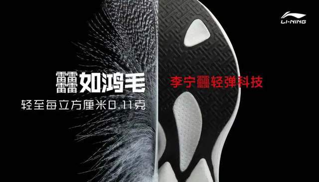 䨻、弜、炁，为什么现在的运动鞋都要用生僻字？