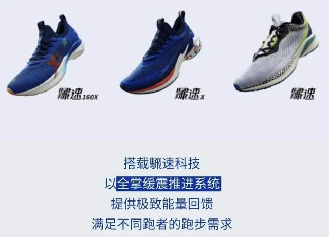 䨻、弜、炁，为什么现在的运动鞋都要用生僻字？