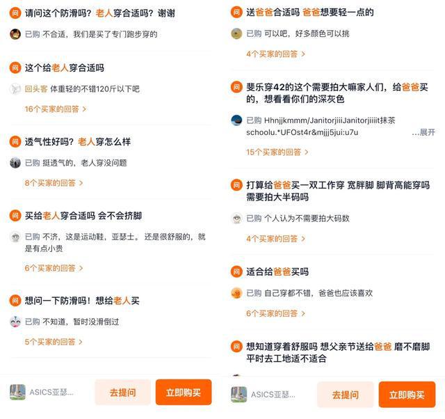 银色老头鞋，年轻人抢疯了？