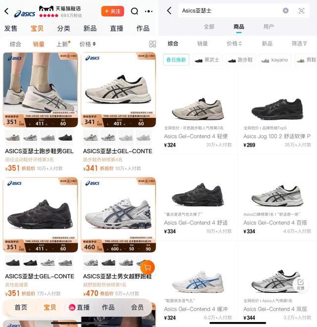 银色老头鞋，年轻人抢疯了？