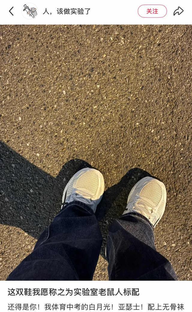 银色老头鞋，年轻人抢疯了？