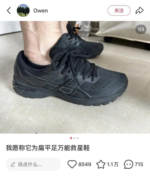 银色老头鞋，年轻人抢疯了？