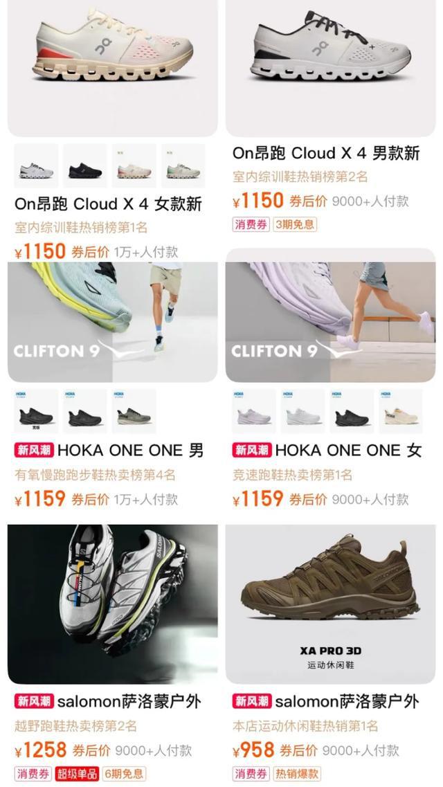 银色老头鞋，年轻人抢疯了？