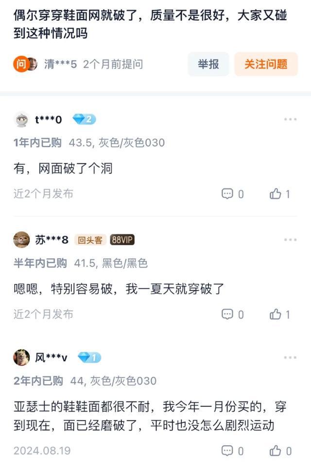 银色老头鞋，年轻人抢疯了？