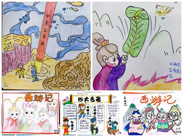 品名著之韵 悟经典之美 ——兴华小学开展主题阅读活动