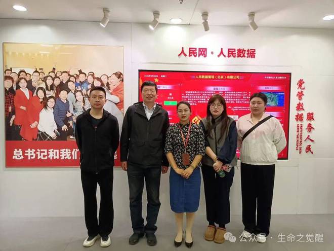 一老一小工程在行动之与人民日报社联盟