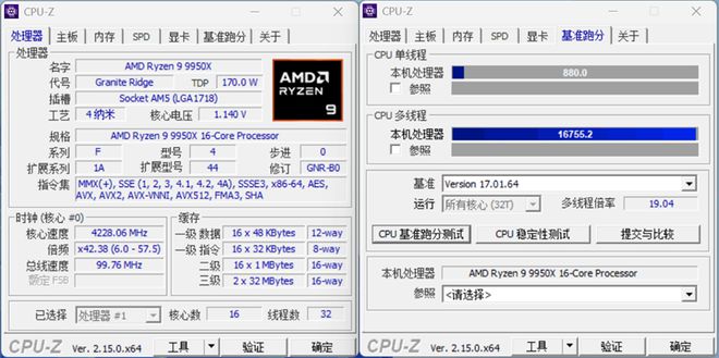 技嘉B650E AORUS STEALTH ICE背插主板评测：美貌与实力并存 锐龙9000最美座驾