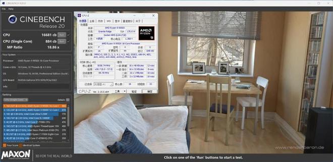 技嘉B650E AORUS STEALTH ICE背插主板评测：美貌与实力并存 锐龙9000最美座驾
