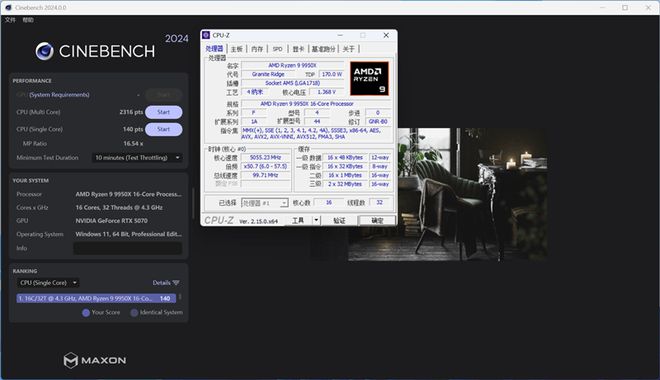 技嘉B650E AORUS STEALTH ICE背插主板评测：美貌与实力并存 锐龙9000最美座驾