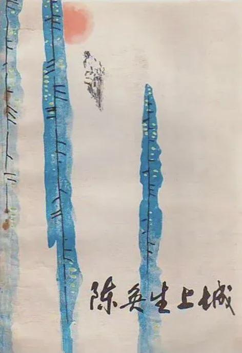 这些书和人，启蒙了他们的写作