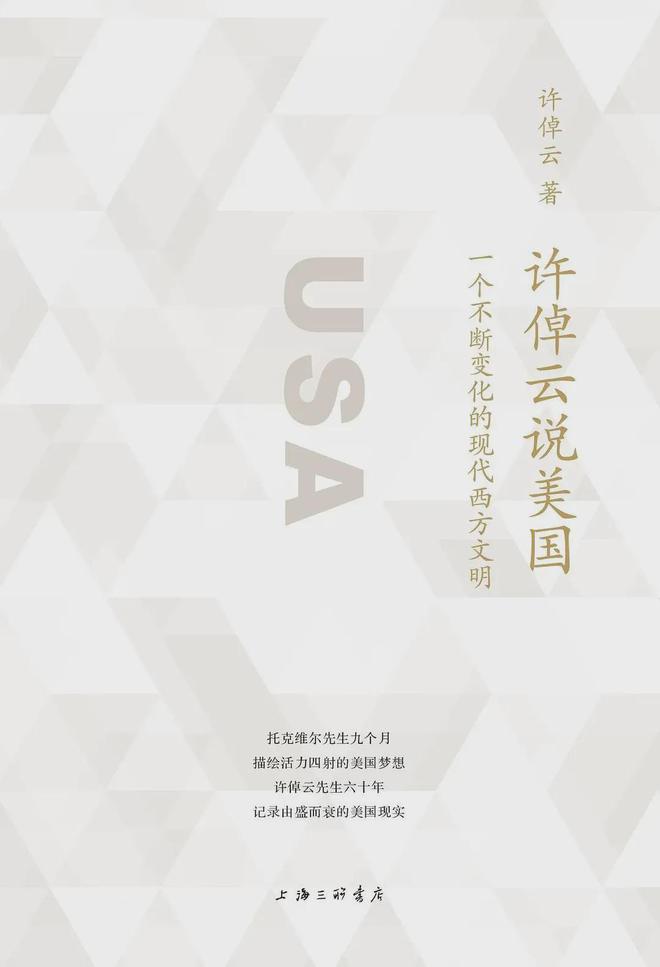 这些书和人，启蒙了他们的写作