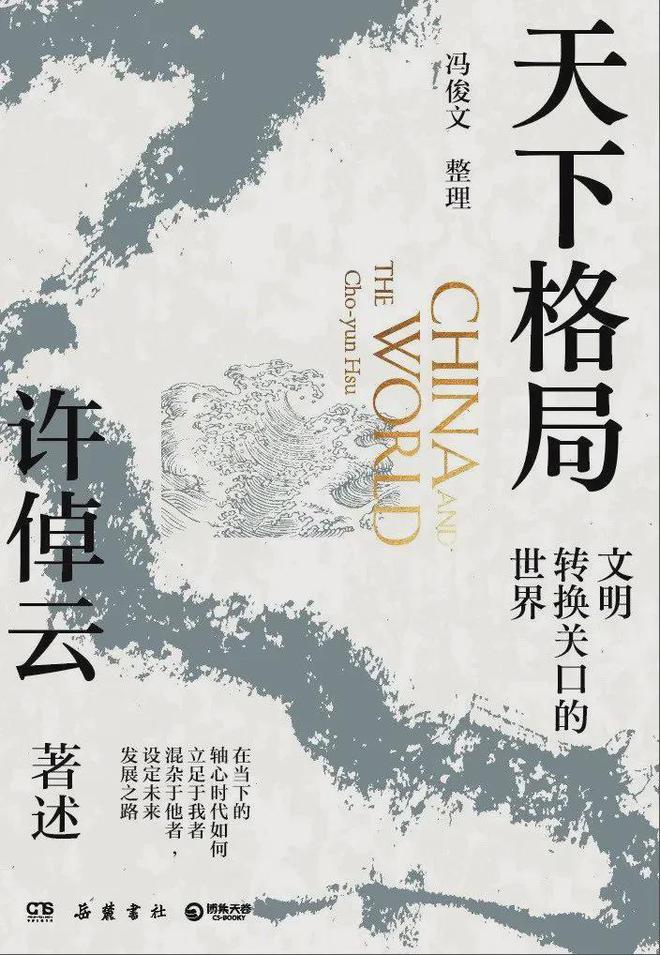 这些书和人，启蒙了他们的写作
