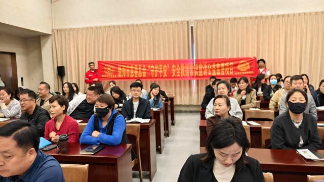 新郑市慈善总会联合神鹰救援队在黄帝故里开展急救技能培训