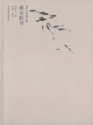 这些书和人，启蒙了他们的写作