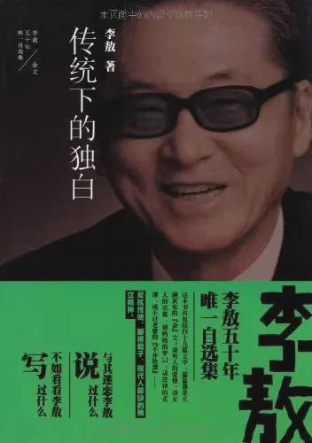 这些书和人，启蒙了他们的写作