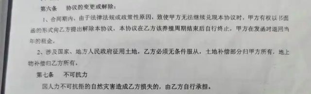 当地回应农户因征地补偿纠纷跳河
