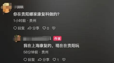 长期7点起凌晨一两点睡！35岁程序员脑干出血抢救了28天