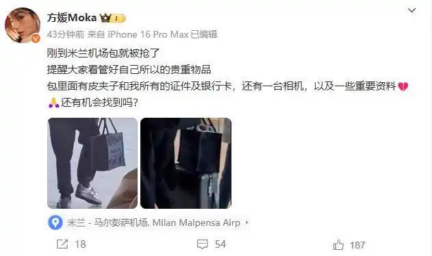 演员孙坚在西班牙用包占座 包被偷了 护照手机钱包全没了