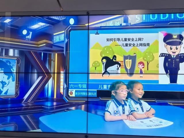 走进网络安全科技馆：探网络奥秘 与反诈“童”行