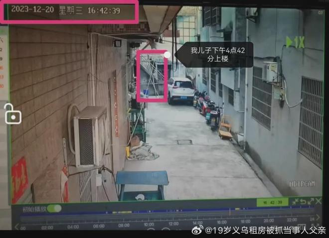 男子“看房”一审被判一年半，9分钟发生了什么