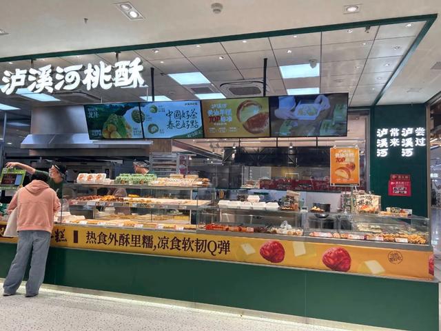 黄油年糕，快凉了？