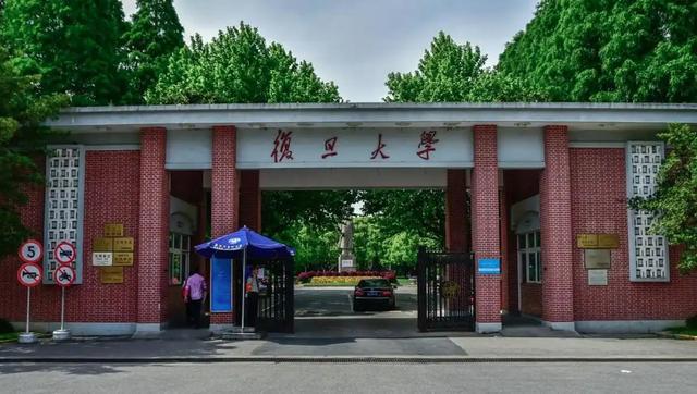新高考课堂直播预告丨下午5点！复旦大学强基&文科专业解读