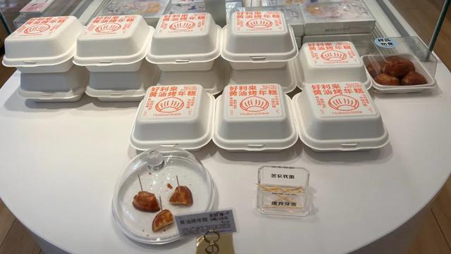 黄油年糕，快凉了？