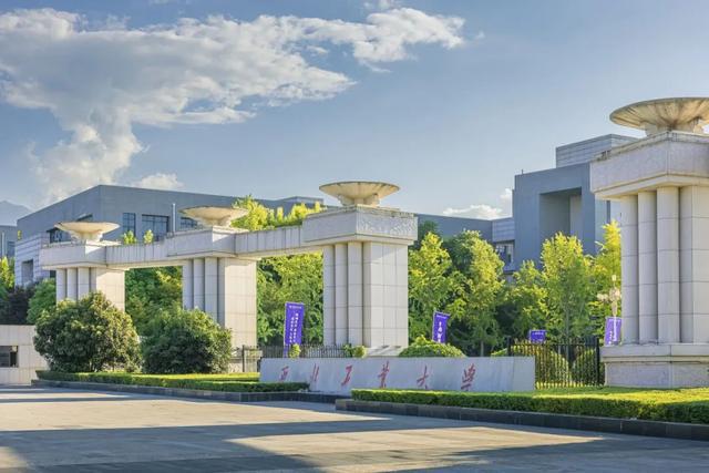 新高考课堂直播预告丨西北工业大学4月25日强基计划全解读