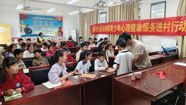 桐柏安棚镇：心理健康服务进乡村 为青少年成长“赋能”