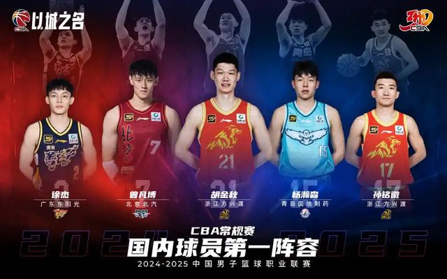 杨瀚森，“联手”詹姆斯？