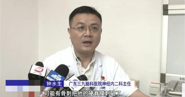可怕！32岁男子脑子“漏水”竟与这个动作有关！
