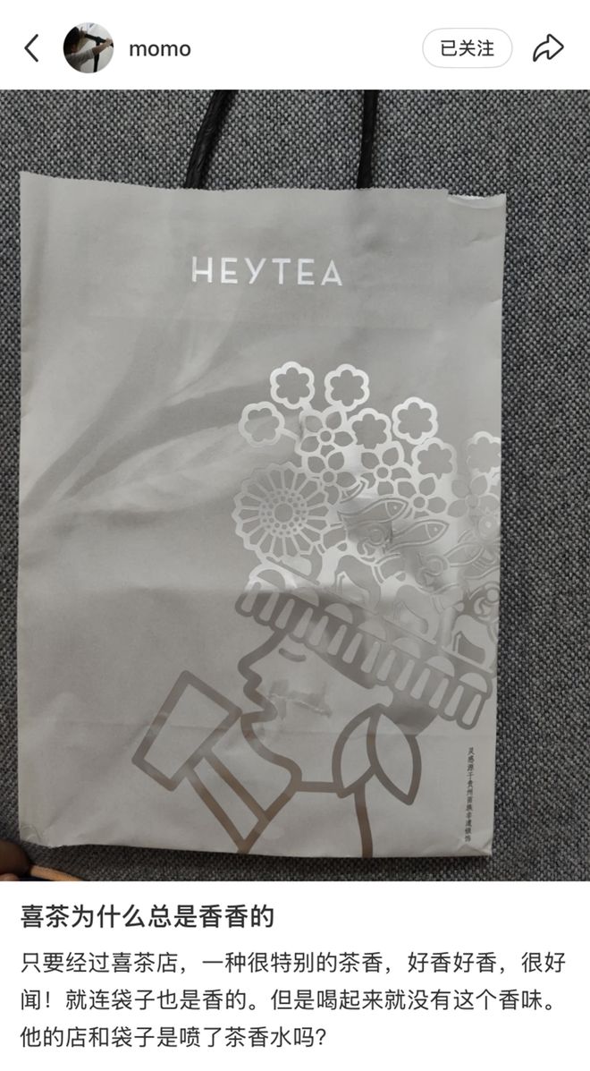 为什么喜茶门店总有一股“神秘气味”？