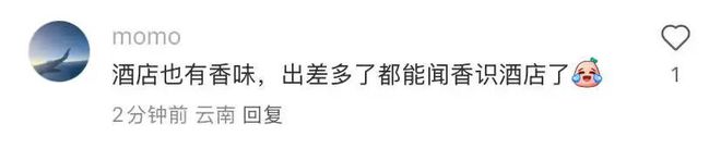 为什么喜茶门店总有一股“神秘气味”？