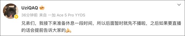 亚运会金牌得主宣布无限期停播，曾因糖尿病退役