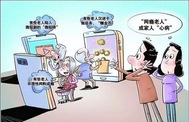 七旬老人沉迷打赏女主播被赶出门，背后的孤独与迷失值得深思