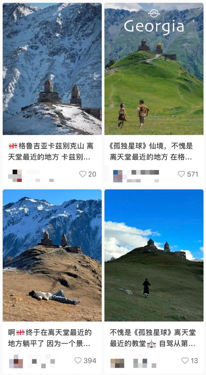 月入3千也能去的「平替瑞士」，把我骗惨了