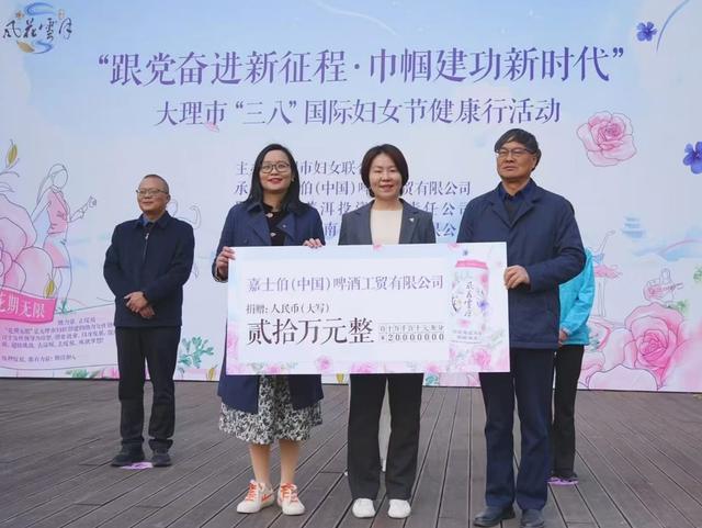 重啤发布一季报：实现2025年稳健开局
