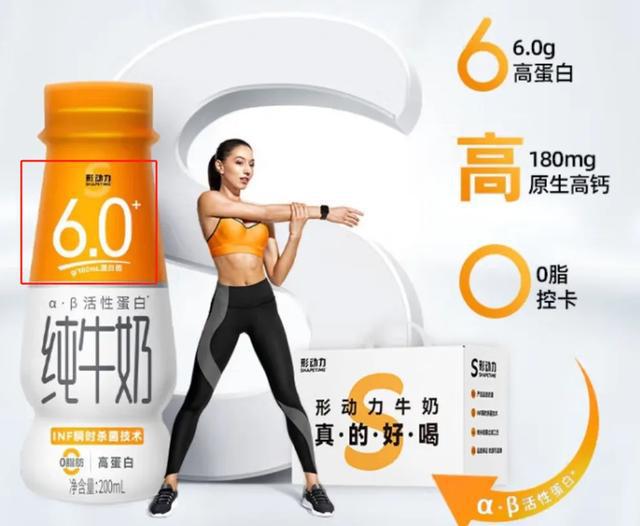 为什么牛奶盒上这个数字越来越大了？
