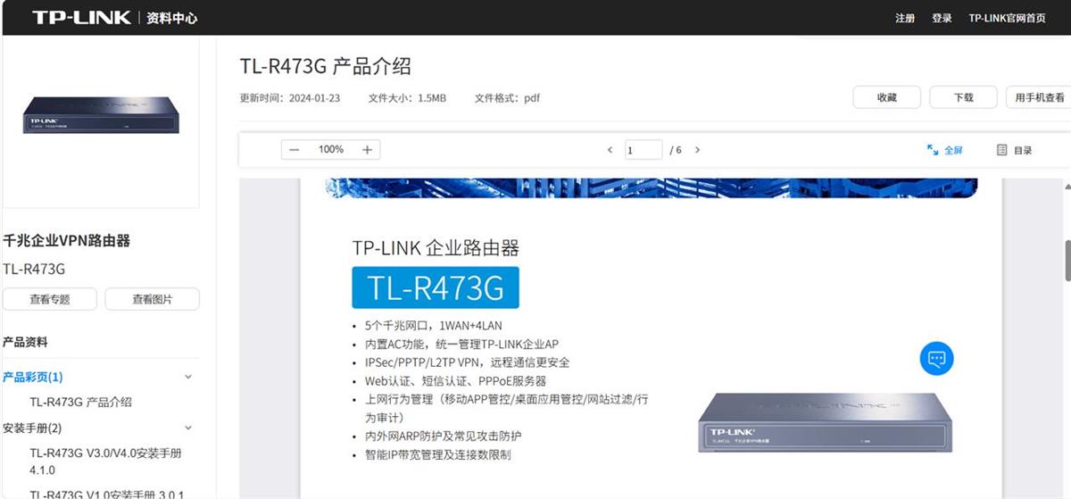 重庆一高校花75万元采购市价299元的产品？工作人员：有部门正在处理此事